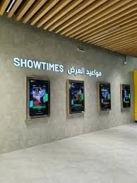 Play Cinemas – Multiple Locations