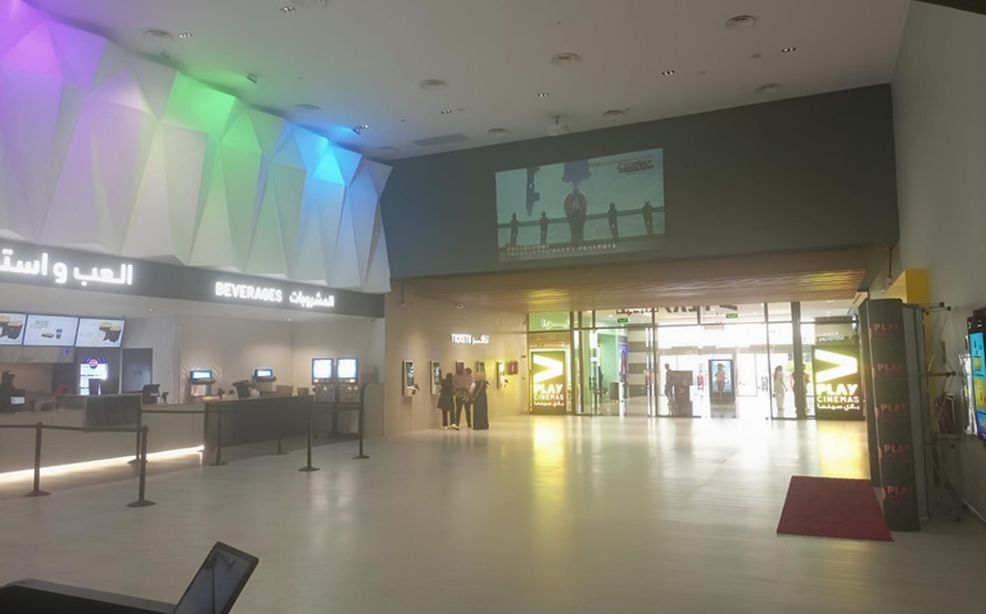 Play Cinemas – Multiple Locations