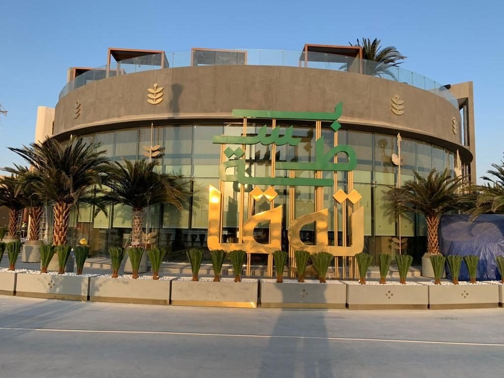Toqa Cafe – Boulevard City, Riyadh